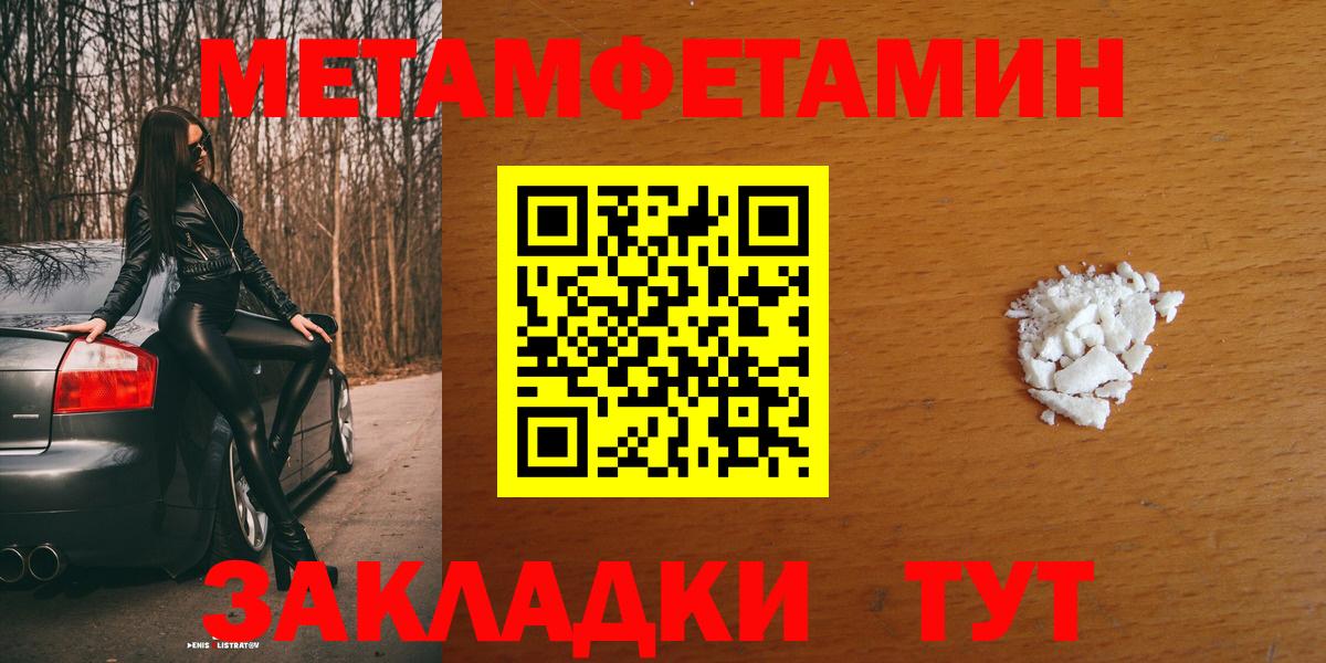 АМФ Premium  Вход с VPN  Камышлов 