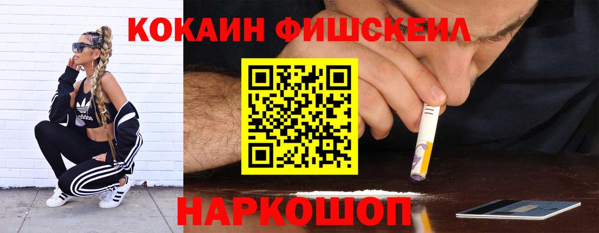 КОКАИН Columbia Камышлов