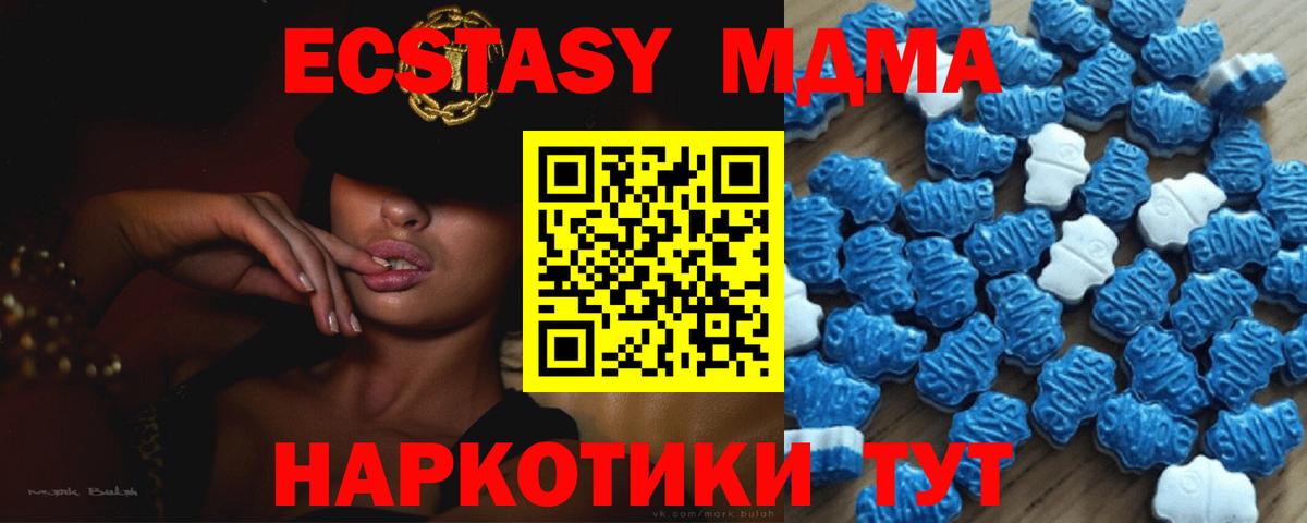 ЭКСТАЗИ  МАРИХУАНА  Меф МЯУ МЯУ   Вход с VPN  Камышлов  НБОМе  ГАШ  ГАШ 