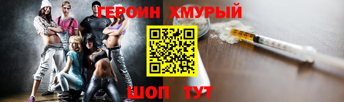 Героин афганец Камышлов