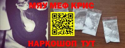 синтетический гашиш Ипатово