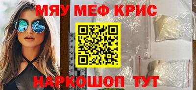 таблы Камышлов