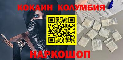 мяу мяу кристалл Канаш