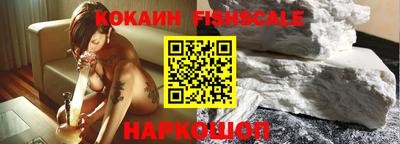синтетический гашиш Ипатово