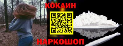 синтетический гашиш Ипатово