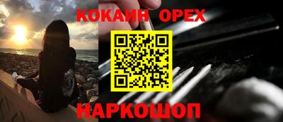 синтетический гашиш Ипатово