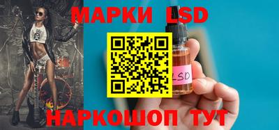 синтетический гашиш Ипатово