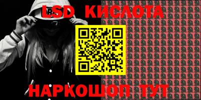 прущий лед Ирбит
