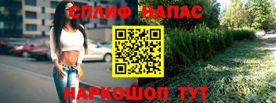 мяу мяу кристалл Канаш