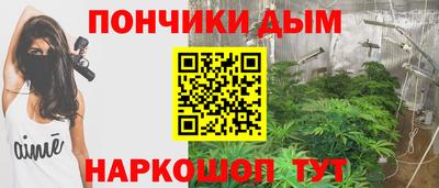 синтетический гашиш Ипатово