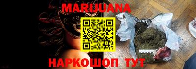 синтетический гашиш Ипатово