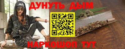 синтетический гашиш Ипатово