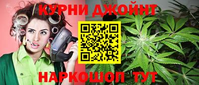 синтетический гашиш Ипатово