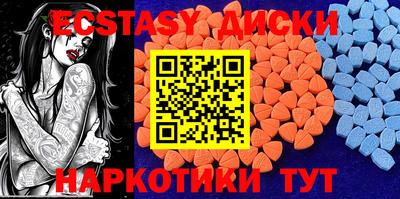 мяу мяу кристалл Канаш