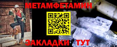 синтетический гашиш Ипатово