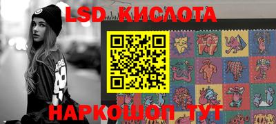 мяу мяу кристалл Канаш