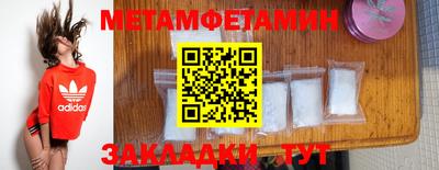 синтетический гашиш Ипатово