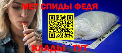таблы Камышлов