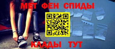 синтетический гашиш Ипатово