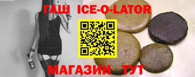 соль курить ск Кандалакша
