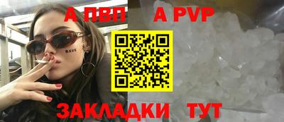 синтетический гашиш Ипатово