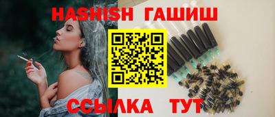 таблы Камышлов