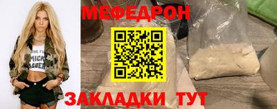 прущий лед Ирбит