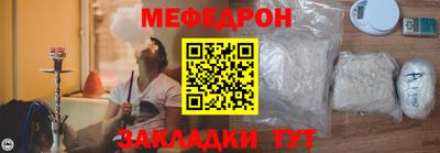 прущий лед Ирбит