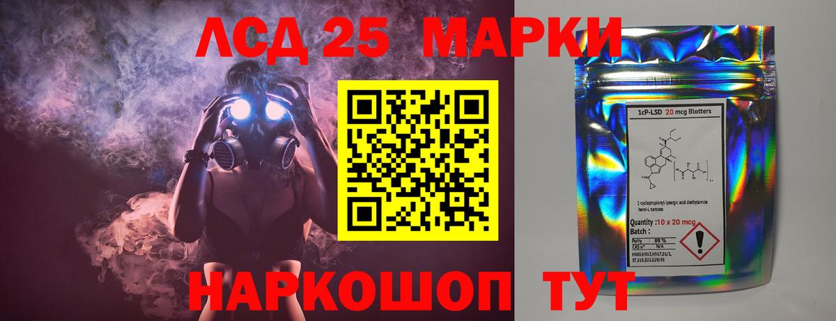 Лсд 25 экстази ecstasy  Вход с VPN  Камышлов 