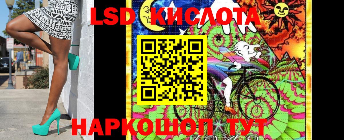 Марки 25I-NBOMe 1,8мг  Вход с VPN  Камышлов 