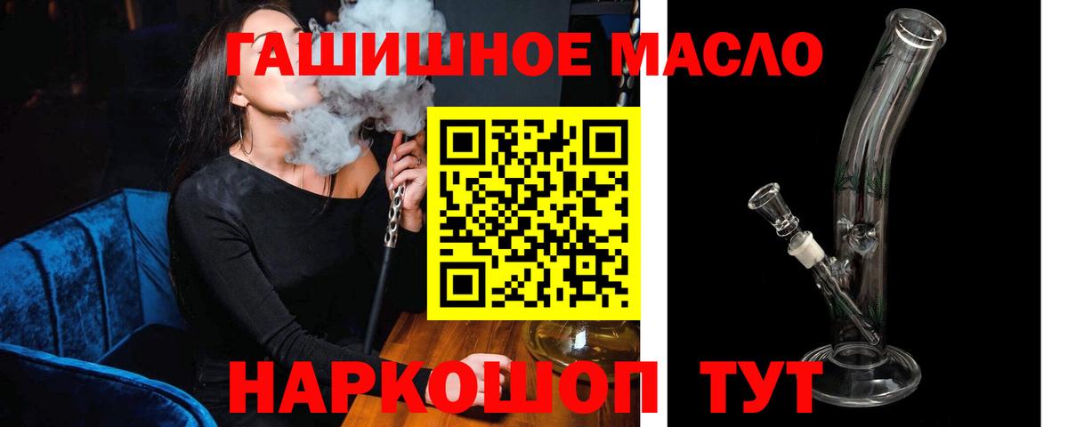 где найти   Вход с VPN  МЕГА онион  Дистиллят ТГК Wax  Камышлов 