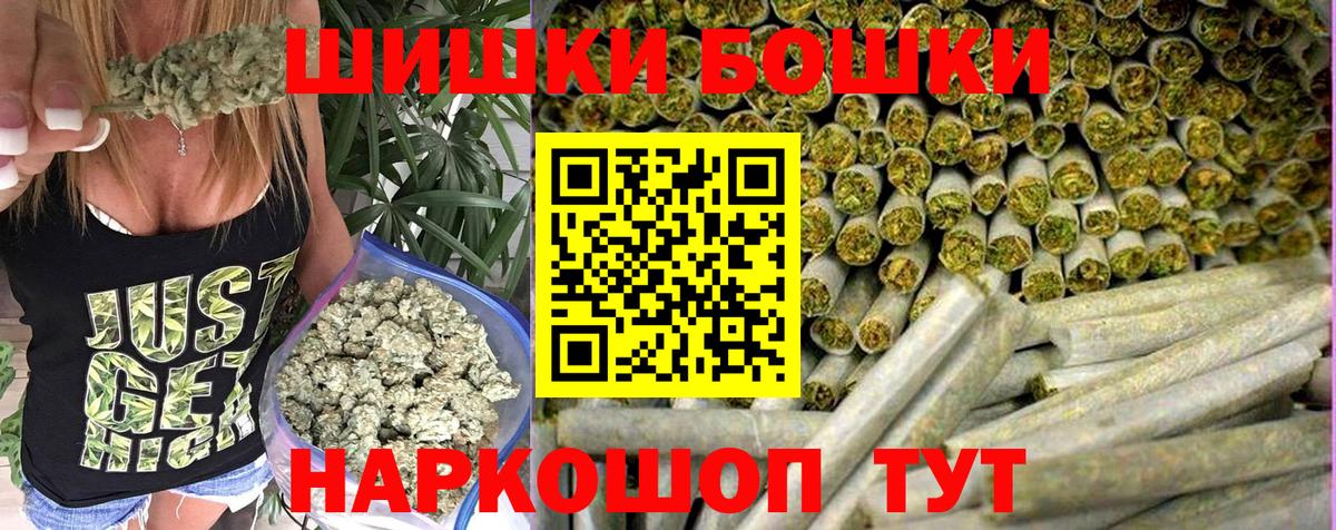 Каннабис тримм Камышлов